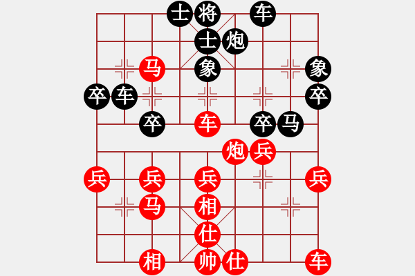 象棋棋譜圖片：chesszero(2段)-勝-白氏劍客(4段) - 步數(shù)：40 