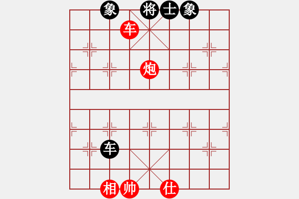 象棋棋譜圖片：河北中國象棋大師網(wǎng)隊 宿少峰 勝 天津市象棋隊 張通 - 步數(shù)：100 