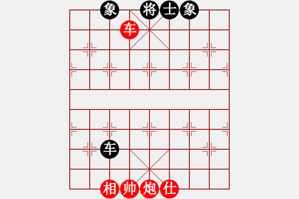 象棋棋谱图片：河北中国象棋大师网队 宿少峰 胜 天津市象棋队 张通 - 步数：101 