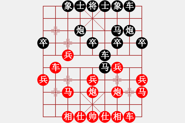 象棋棋譜圖片：河北中國象棋大師網(wǎng)隊 宿少峰 勝 天津市象棋隊 張通 - 步數(shù)：20 