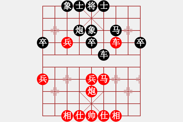 象棋棋谱图片：河北中国象棋大师网队 宿少峰 胜 天津市象棋队 张通 - 步数：40 