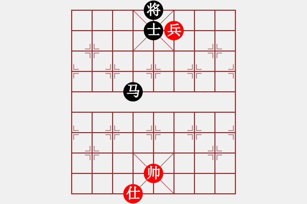 象棋棋譜圖片：象棋王子(7段)-和-宣化武俊(9段) - 步數(shù)：230 