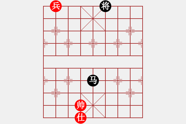 象棋棋譜圖片：象棋王子(7段)-和-宣化武俊(9段) - 步數(shù)：250 