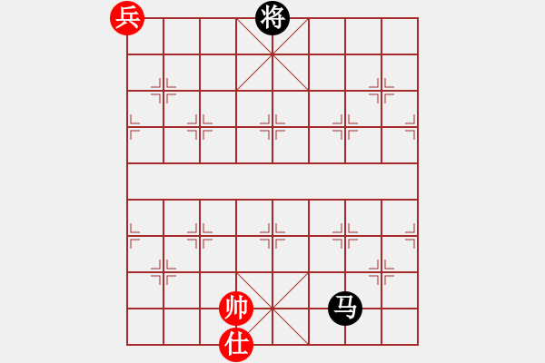 象棋棋譜圖片：象棋王子(7段)-和-宣化武俊(9段) - 步數(shù)：260 