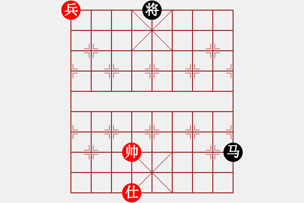 象棋棋譜圖片：象棋王子(7段)-和-宣化武俊(9段) - 步數(shù)：270 