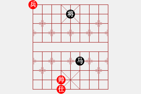 象棋棋譜圖片：象棋王子(7段)-和-宣化武俊(9段) - 步數(shù)：280 