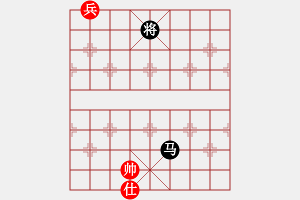 象棋棋譜圖片：象棋王子(7段)-和-宣化武俊(9段) - 步數(shù)：290 