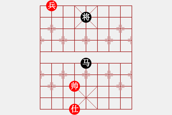 象棋棋譜圖片：象棋王子(7段)-和-宣化武俊(9段) - 步數(shù)：300 