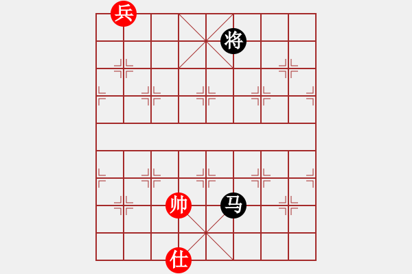 象棋棋譜圖片：象棋王子(7段)-和-宣化武俊(9段) - 步數(shù)：320 