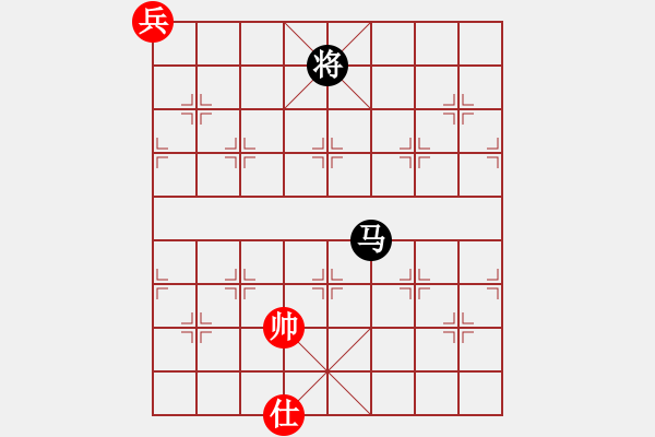 象棋棋譜圖片：象棋王子(7段)-和-宣化武俊(9段) - 步數(shù)：330 