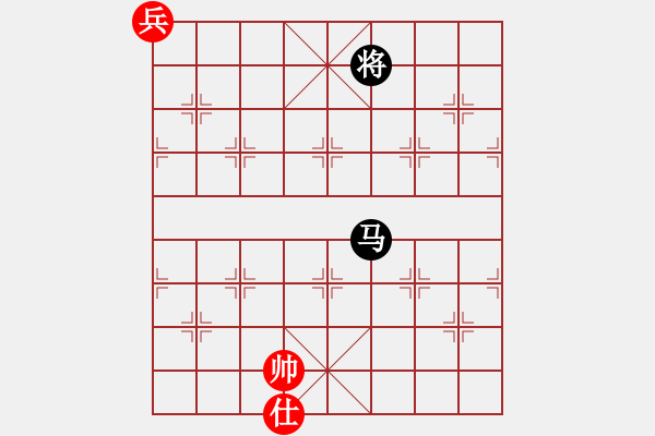 象棋棋譜圖片：象棋王子(7段)-和-宣化武俊(9段) - 步數(shù)：340 