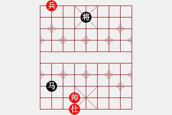 象棋棋譜圖片：象棋王子(7段)-和-宣化武俊(9段) - 步數(shù)：350 