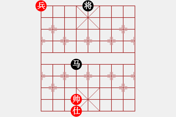 象棋棋譜圖片：象棋王子(7段)-和-宣化武俊(9段) - 步數(shù)：360 