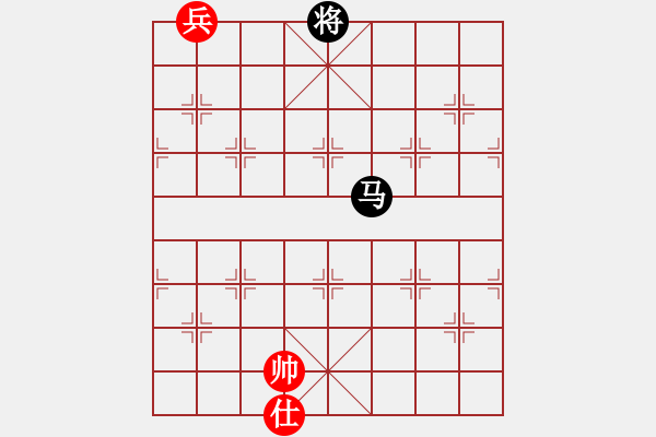 象棋棋譜圖片：象棋王子(7段)-和-宣化武俊(9段) - 步數(shù)：370 