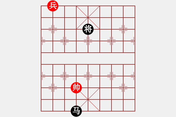 象棋棋譜圖片：象棋王子(7段)-和-宣化武俊(9段) - 步數(shù)：380 