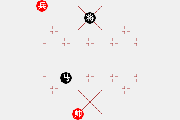 象棋棋譜圖片：象棋王子(7段)-和-宣化武俊(9段) - 步數(shù)：390 