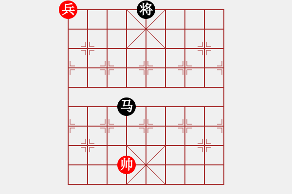 象棋棋譜圖片：象棋王子(7段)-和-宣化武俊(9段) - 步數(shù)：400 