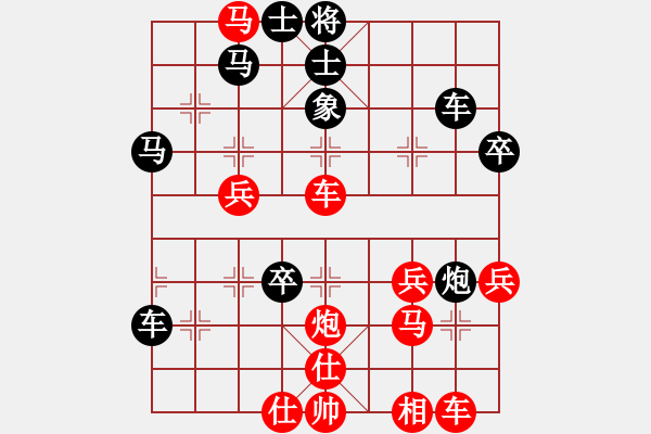 象棋棋譜圖片：象棋王子(7段)-和-宣化武俊(9段) - 步數(shù)：50 