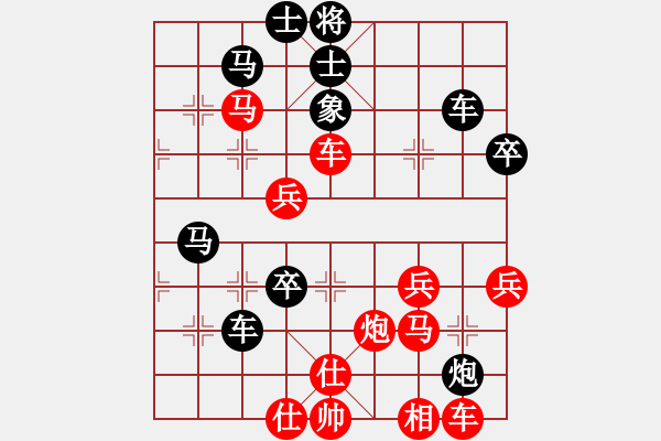 象棋棋譜圖片：象棋王子(7段)-和-宣化武俊(9段) - 步數(shù)：60 