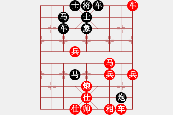 象棋棋譜圖片：象棋王子(7段)-和-宣化武俊(9段) - 步數(shù)：70 