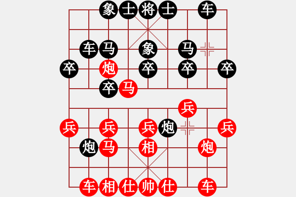 象棋棋譜圖片：佛緣對(duì)小龍 - 步數(shù)：20 