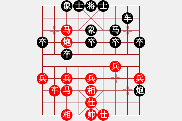 象棋棋譜圖片：佛緣對(duì)小龍 - 步數(shù)：30 