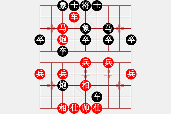 象棋棋譜圖片：佛緣對(duì)小龍 - 步數(shù)：37 