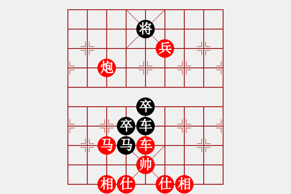 象棋棋譜圖片：中原一點黑(4段)-勝-羅蘭蘭(7段) - 步數(shù)：100 