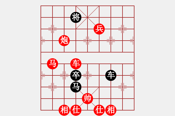 象棋棋譜圖片：中原一點黑(4段)-勝-羅蘭蘭(7段) - 步數(shù)：105 