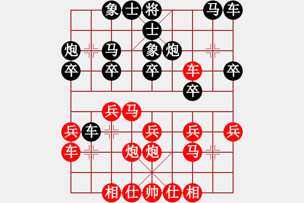 象棋棋譜圖片：中原一點黑(4段)-勝-羅蘭蘭(7段) - 步數(shù)：20 