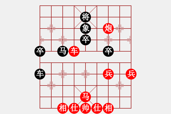 象棋棋譜圖片：中原一點黑(4段)-勝-羅蘭蘭(7段) - 步數(shù)：60 