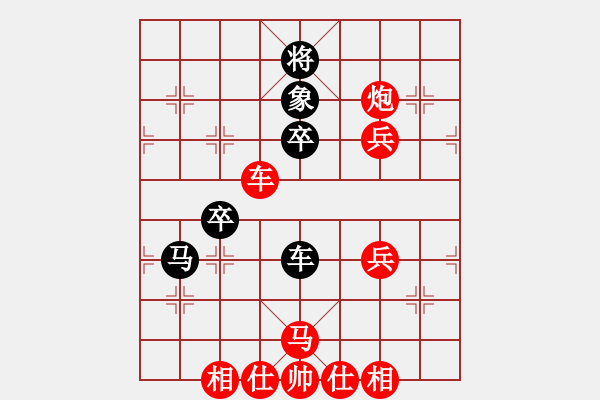 象棋棋譜圖片：中原一點黑(4段)-勝-羅蘭蘭(7段) - 步數(shù)：70 