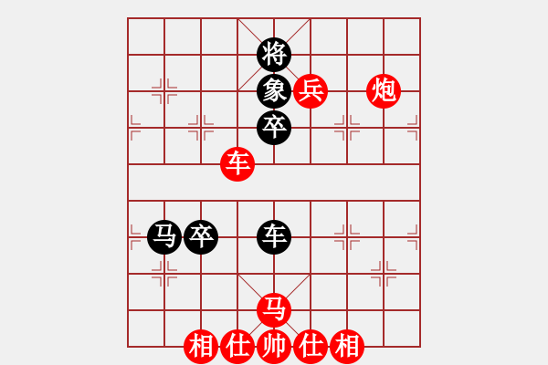 象棋棋譜圖片：中原一點黑(4段)-勝-羅蘭蘭(7段) - 步數(shù)：80 