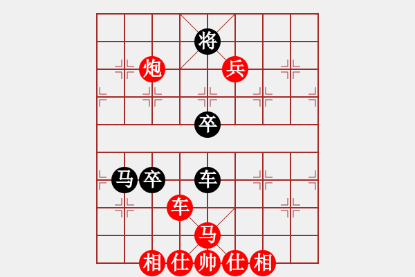 象棋棋譜圖片：中原一點黑(4段)-勝-羅蘭蘭(7段) - 步數(shù)：90 