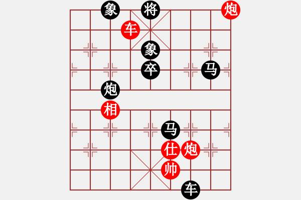 象棋棋譜圖片：03-phao trung (2) - 步數(shù)：10 