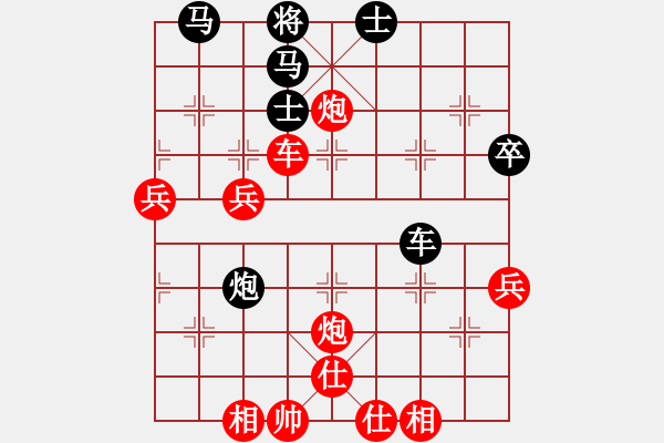 象棋棋譜圖片：【99】劉殿中 勝 李艾東 - 步數(shù)：60 