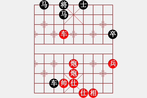 象棋棋谱图片：【99】刘殿中 胜 李艾东 - 步数：80 