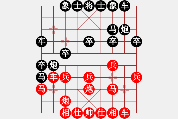 象棋棋譜圖片：第04輪 第23臺 忻州 牛志峰 先和 江蘇 徐天紅 - 步數(shù)：20 