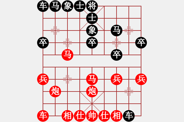 象棋棋譜圖片：吳輝鵬（業(yè)9-2）先負(fù)永恒的承諾（業(yè)9-2）202303031950.pgn - 步數(shù)：20 