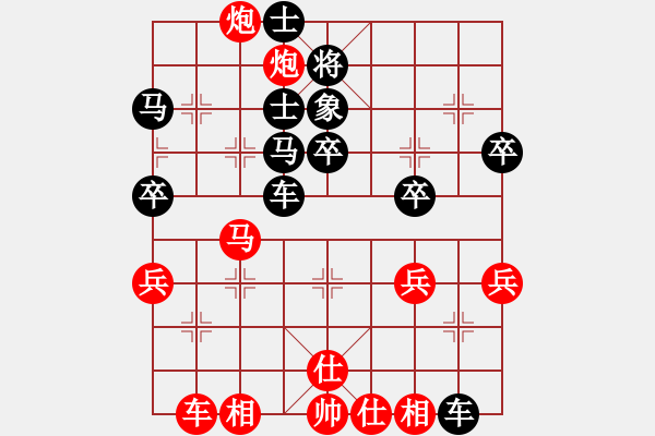 象棋棋譜圖片：吳輝鵬（業(yè)9-2）先負(fù)永恒的承諾（業(yè)9-2）202303031950.pgn - 步數(shù)：40 