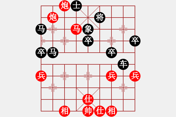 象棋棋譜圖片：吳輝鵬（業(yè)9-2）先負(fù)永恒的承諾（業(yè)9-2）202303031950.pgn - 步數(shù)：48 