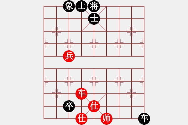 象棋棋谱图片：啊菠萝(日帅)-和-王保长上山(9段) - 步数：110 