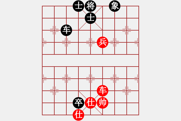 象棋棋谱图片：啊菠萝(日帅)-和-王保长上山(9段) - 步数：150 