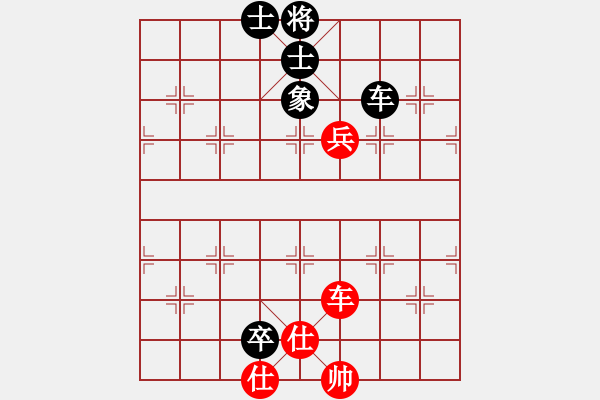 象棋棋谱图片：啊菠萝(日帅)-和-王保长上山(9段) - 步数：156 