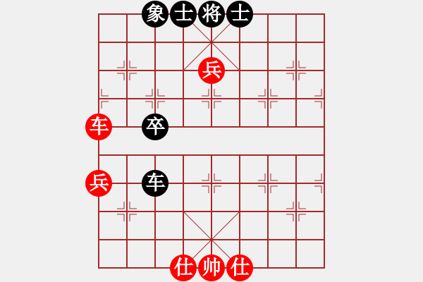 象棋棋谱图片：啊菠萝(日帅)-和-王保长上山(9段) - 步数：60 