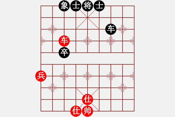 象棋棋谱图片：啊菠萝(日帅)-和-王保长上山(9段) - 步数：70 