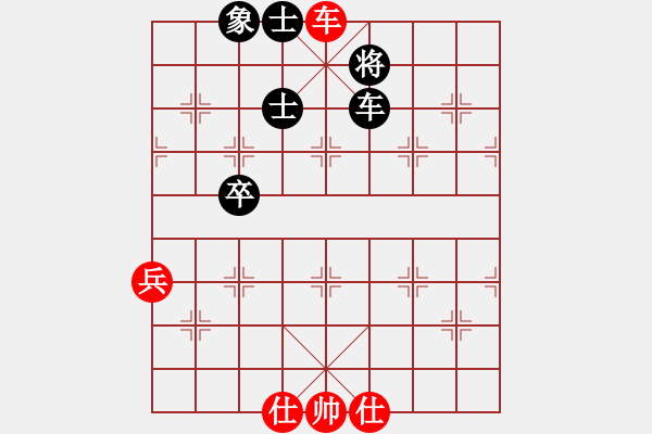 象棋棋谱图片：啊菠萝(日帅)-和-王保长上山(9段) - 步数：80 