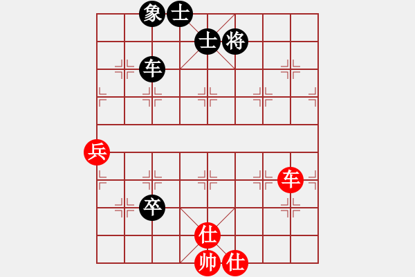 象棋棋谱图片：啊菠萝(日帅)-和-王保长上山(9段) - 步数：90 