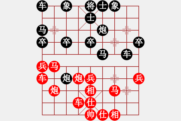 象棋棋譜圖片：朱寶位杯團(tuán)體賽9輪：北京威凱建設(shè)張強(qiáng)VS上海金外灘謝靖 - 步數(shù)：31 