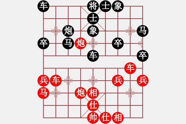 象棋棋譜圖片：江蘇 徐天紅 勝 黑龍江 趙國(guó)榮 - 步數(shù)：40 